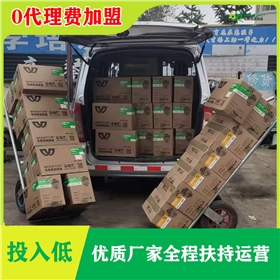 汽車潤滑油招商加盟-好賣又賺錢的潤滑油品牌[韋納奇潤滑油]