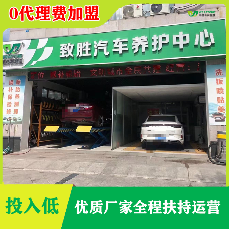 汽車潤(rùn)滑油招商加盟哪家好-選市場(chǎng)認(rèn)可度高的[韋納奇潤(rùn)滑油]