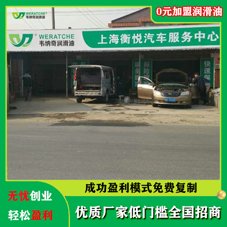 代理柴油車機(jī)油